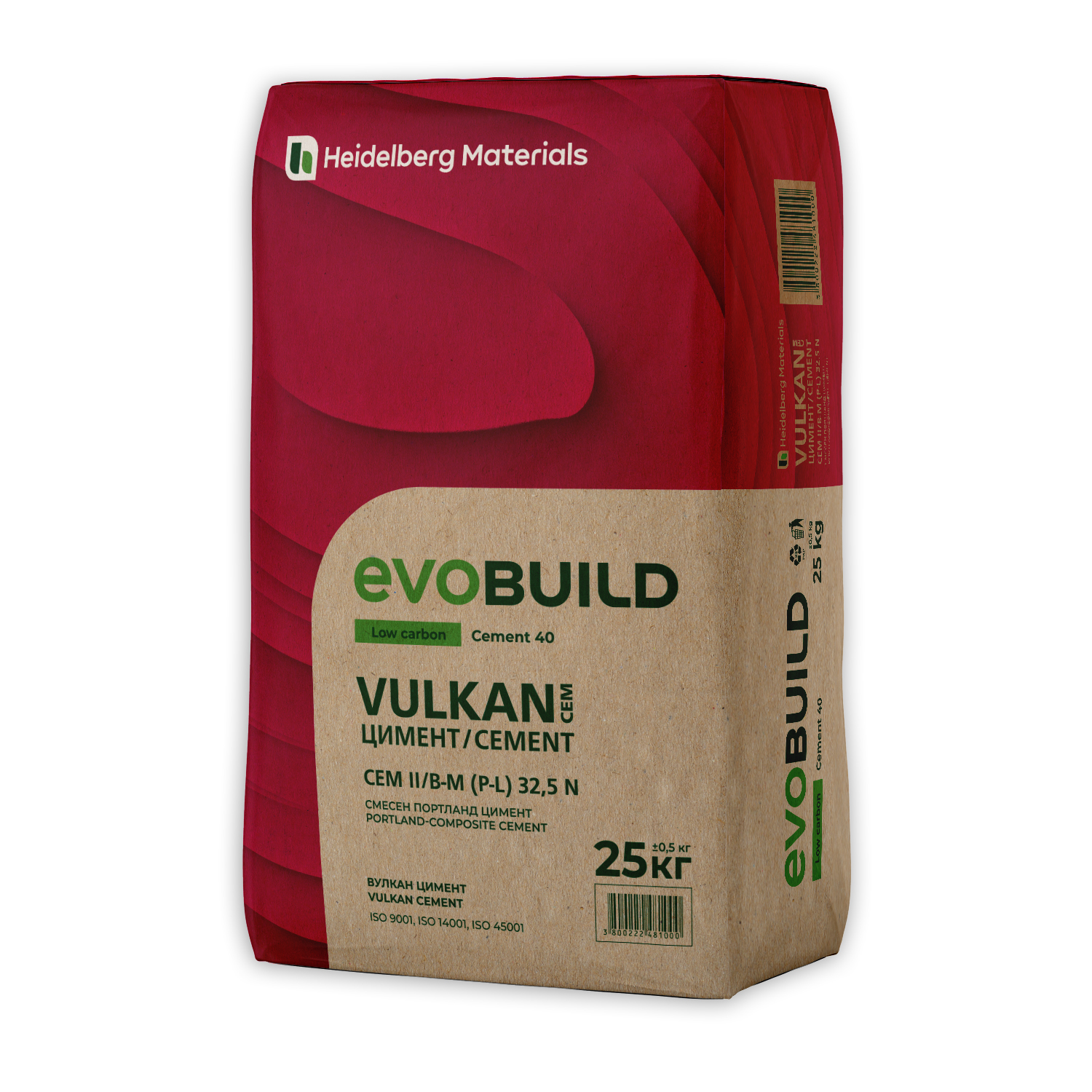 VULKAN